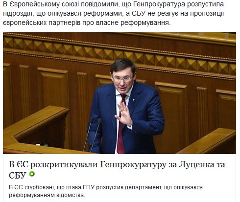 САП требует ареста охранников и помощников Розенблата и Полякова - Цензор.НЕТ 8629
