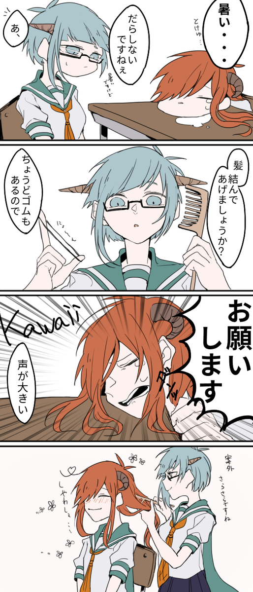 天才さんと秀才さんのtwitterイラスト検索結果 天才さんと秀才さんのtwitterイラスト検索結果