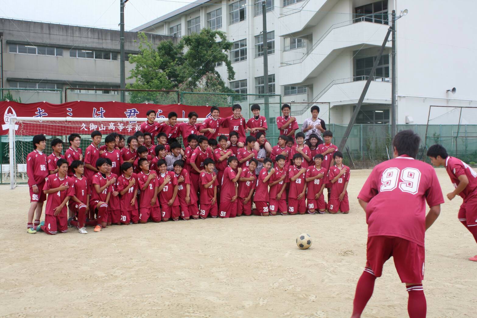 Fcスチーム京都 久御山高校サッカー部 卒業アルバム用の集合写真の合間に壁50人のフリーキック笑 こうゆう発想 アイデアが必要かなと 京都 久御山 宇治 Fcスチーム ジュニアユース 高校サッカー キミは君らしく T Co Gi3n0kddz2 Twitter Fcスチーム京都 久御山高校サッカー部 卒業アルバム用の集合写真の合間に壁50人のフリーキック笑 こうゆう発想 アイデアが必要かなと 京都 久御山 宇治 Fcスチーム ジュニアユース 高校サッカー キミは君らしく T Co Gi3n0kddz2 Twitter