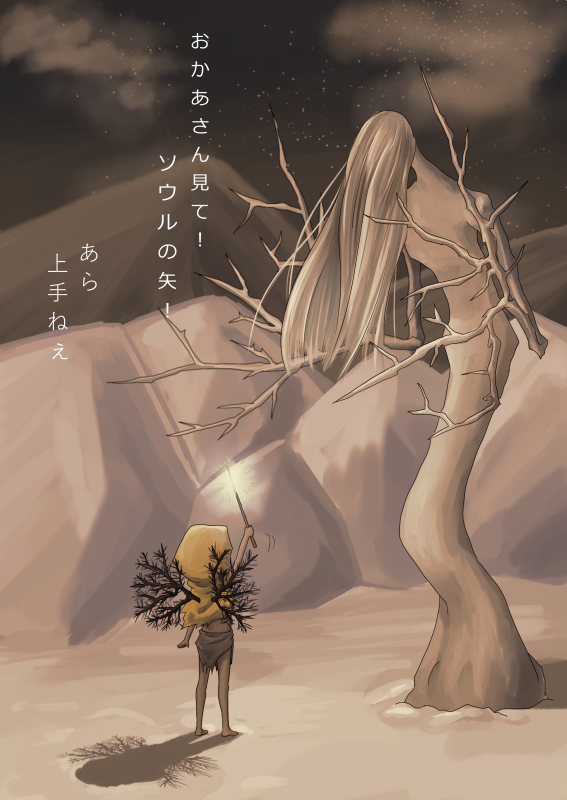 Darksouls 漫画 イラストまとめ Twitter