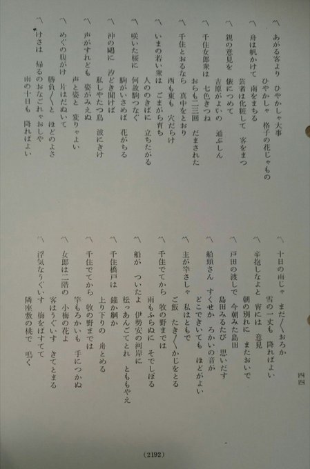 Kame Y Kame Matsuri 17年06月 Twilog Kame Y Kame Matsuri 17年06月 Twilog