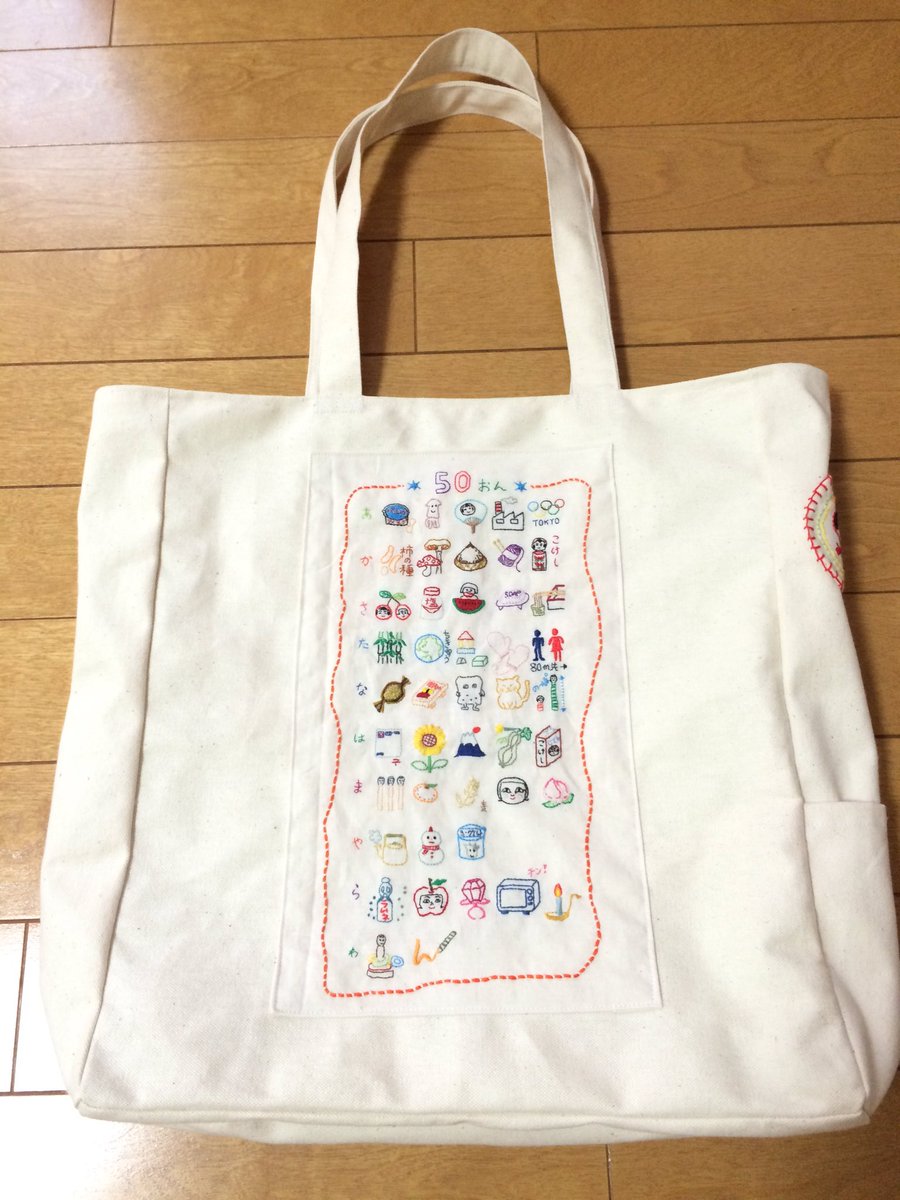 こけし刺繍と消しゴムハンコ Sur Twitter 6 25 西荻手しごと市 へ持っていく物の紹介です 50音刺繍 大きめトート バック 1点物です どなたかに可愛がっていただけたら嬉しいです こけし刺繍 50音刺繍 ハンドメイド トートバック 手芸