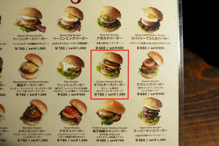 ニカタツblog T Co Wl4xn8phfw 東京都町田市 ジャミジャミ で ダブルチーズバーガー 780円 昔はガラの悪い連中がたむろする 少し怪しいハンバーガー屋だったそうですが 今では経営者が変わり家庭的なお店に 安いし旨い 最高す ダブル