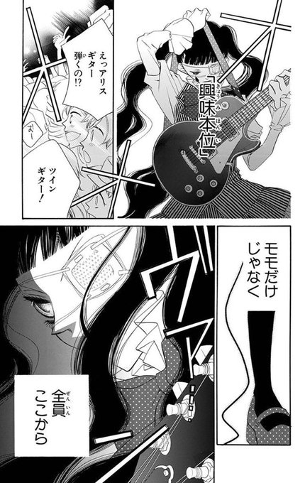覆面系ノイズの注目 画像ツイートまとめ 19ページ目 アニメレーダー