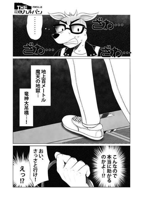 ガルパン タグが付いているマンガ一覧 : 古い順 : 359ページ目 ガルパン タグが付いているマンガ一覧 : 古い順 : 359ページ目