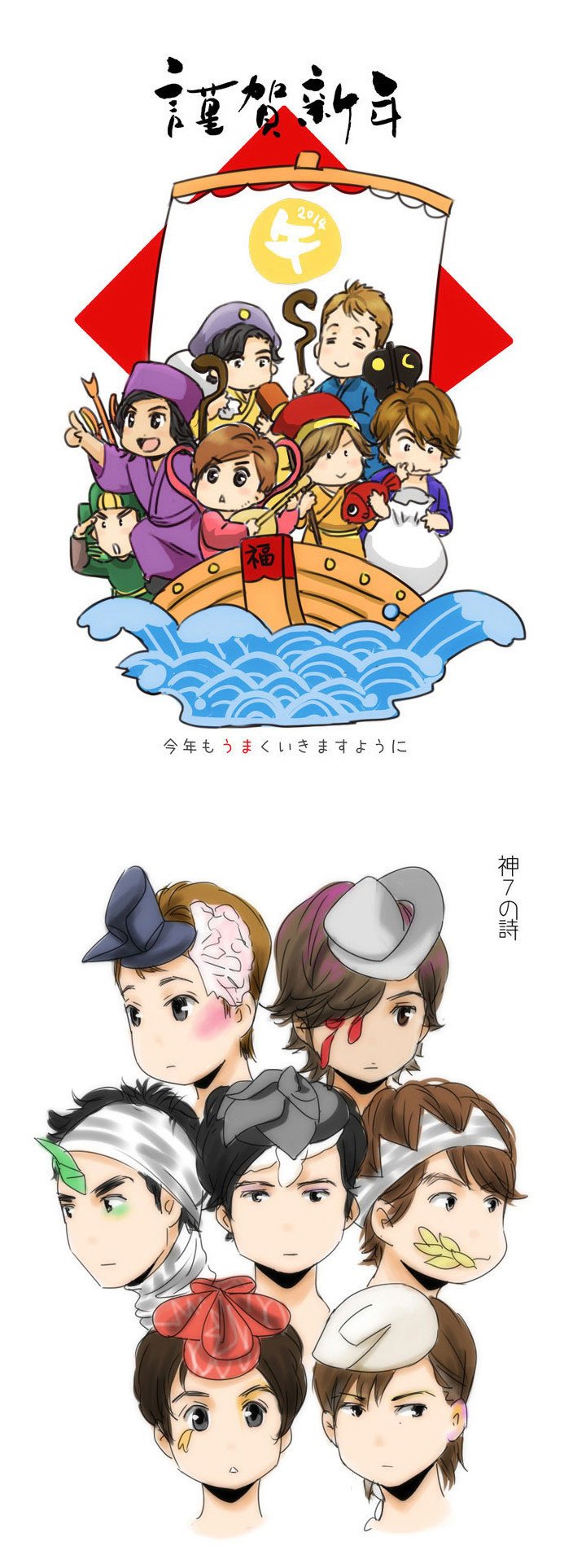みどり バランス大事 Smapあってこそのkinkikids周年 素敵なタグ発見 探したら絵の数は思った以上にある ここは一部です みどり バランス大事 Smapあってこそのkinkikids周年 素敵なタグ発見 探したら絵の数は思った以上にある ここは一部です