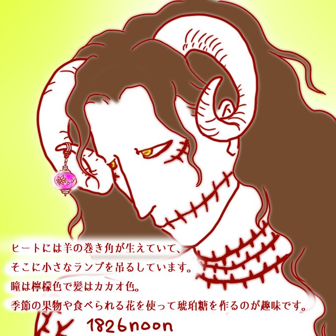 印刷 羊 角 描き方 デスクトップ 3d キャラクター