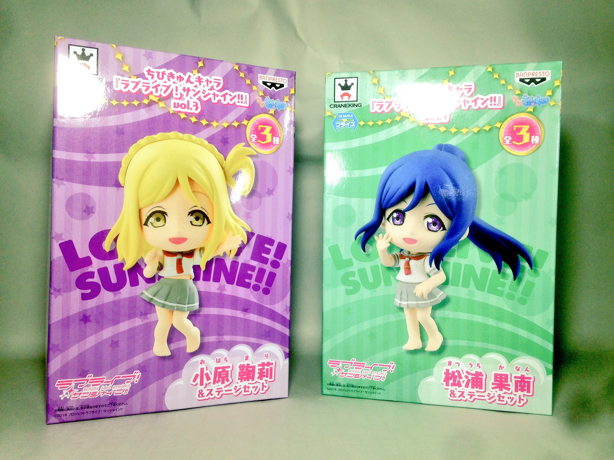勇 はや ちびきゅんキャラ ラブライブ サンシャイン サンシャインのちびきゅんキャラシリーズは特製ステージと背景シートが付属 沼津をイメージした砂浜と海岸背景が鮮やか オモ写 T Co Lqealk0qtb Twitter 勇 はや ちびきゅんキャラ ラブライブ サンシャイン サンシャインのちびきゅんキャラシリーズは特製ステージと背景シートが付属 沼津をイメージした砂浜と海岸背景が鮮やか オモ写 T Co Lqealk0qtb Twitter