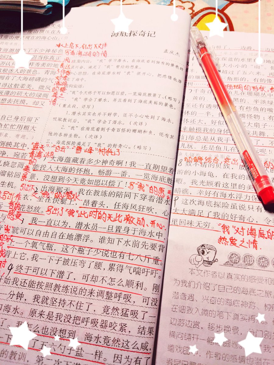 stukine_623's tweet photo. Two more days!

♡My Birthday♡

I want to get what I want and a lovely present!（（（LIKE PANDA））） https://t.co/lBGaA0BHMT