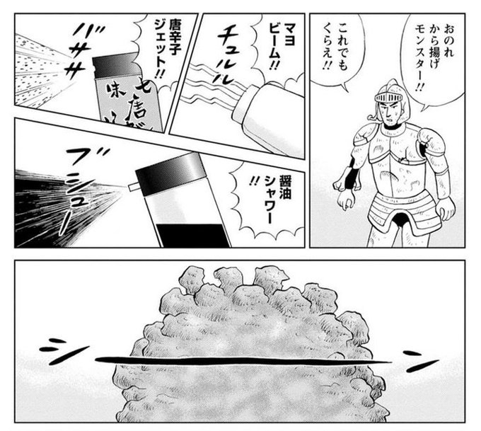 自分を野原ひろしだと思いこんでいる一般人のtwitterイラスト検索結果 古い順 自分を野原ひろしだと思いこんでいる一般人のtwitterイラスト検索結果 古い順
