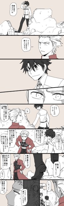 まくまく Makumaku999 さんのマンガ一覧 いいね順 ツイコミ 仮 まくまく Makumaku999 さんのマンガ一覧 いいね順 ツイコミ 仮