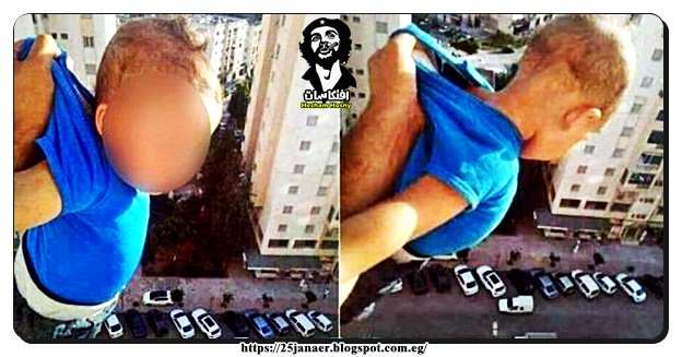 "السيلفي" التي أدت بجزائري إلى السجن