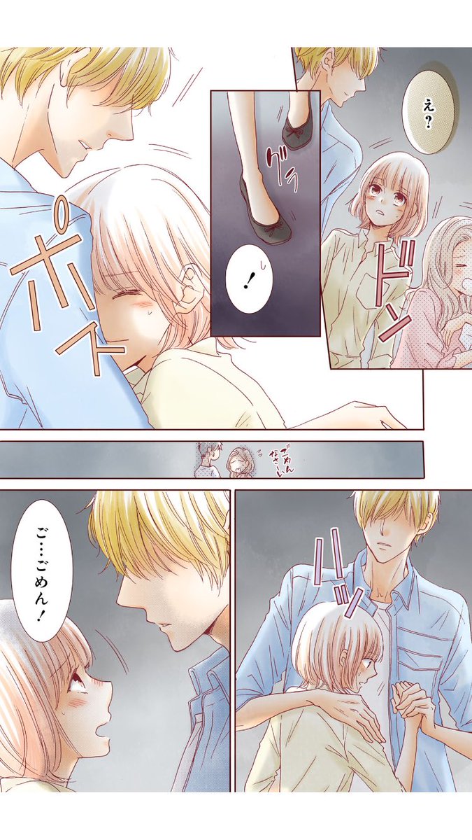文学処女32話更新されてます!
ようやくお化け屋敷のターンが終わります٩(^‿^)۶
見せ場はお化けにも同情される望月です… 