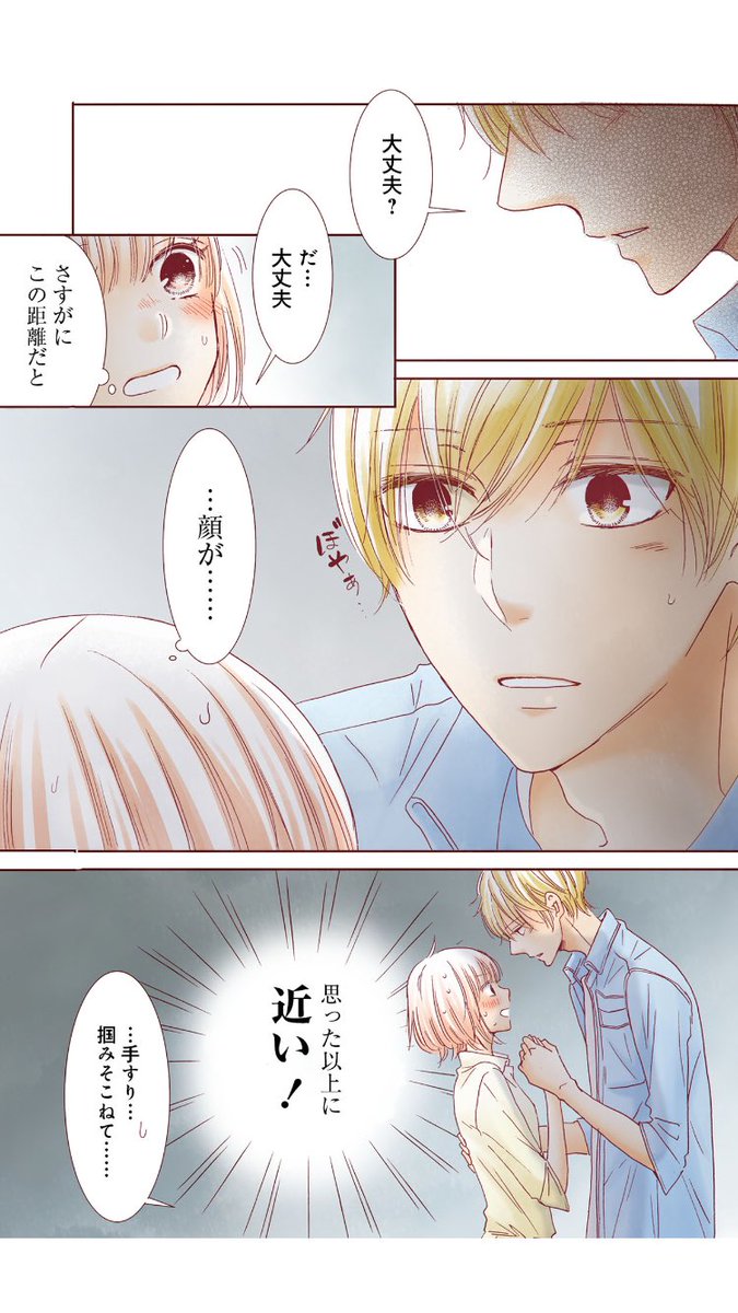 文学処女32話更新されてます!
ようやくお化け屋敷のターンが終わります٩(^‿^)۶
見せ場はお化けにも同情される望月です… 