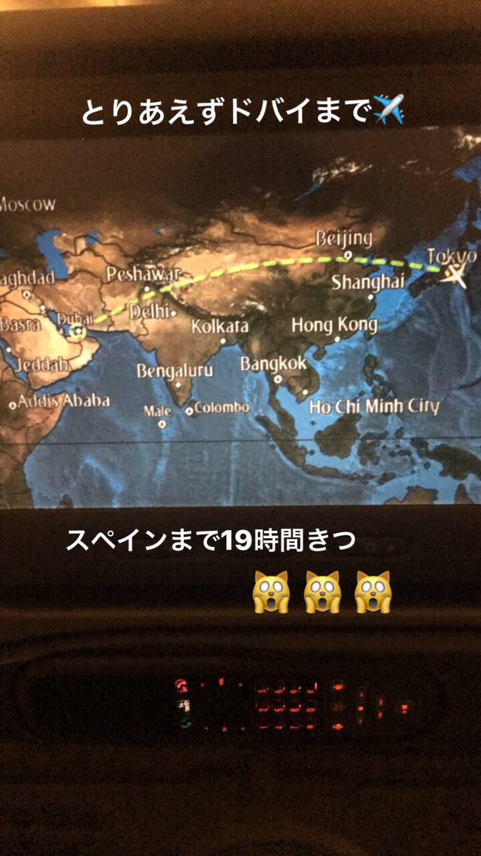 kussu_0823's tweet photo. とりあえずドバイまでいくよ✈️ https://t.co/crxNDEbQQw