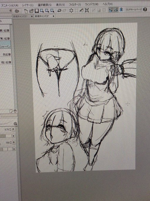 俯瞰死ぬほどむずいし同じ顔かけない(鞭) 