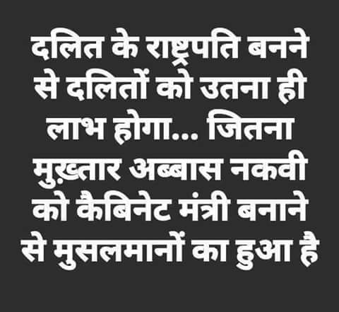 VirenderHaryana's tweet image. #Electionthoughts 🤔