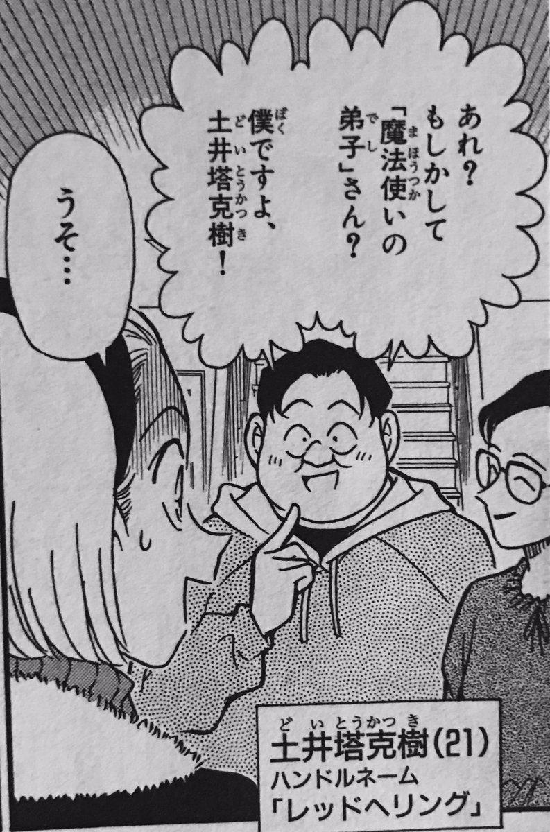 土井塔克樹 Ar Twitter 土井塔克樹さんお誕生日おめでとうございます いつも朗らかで心優しい土井塔さんに癒されています その名を継ぐものとして恥ずかしくないよう これからも頑張りますので見守っていてください 土井塔克樹誕生祭17 土井塔克樹 Ar Twitter 土井塔克樹さんお誕生日おめでとうございます いつも朗らかで心優しい土井塔さんに癒されています その名を継ぐものとして恥ずかしくないよう これからも頑張りますので見守っていてください 土井塔克樹誕生祭17