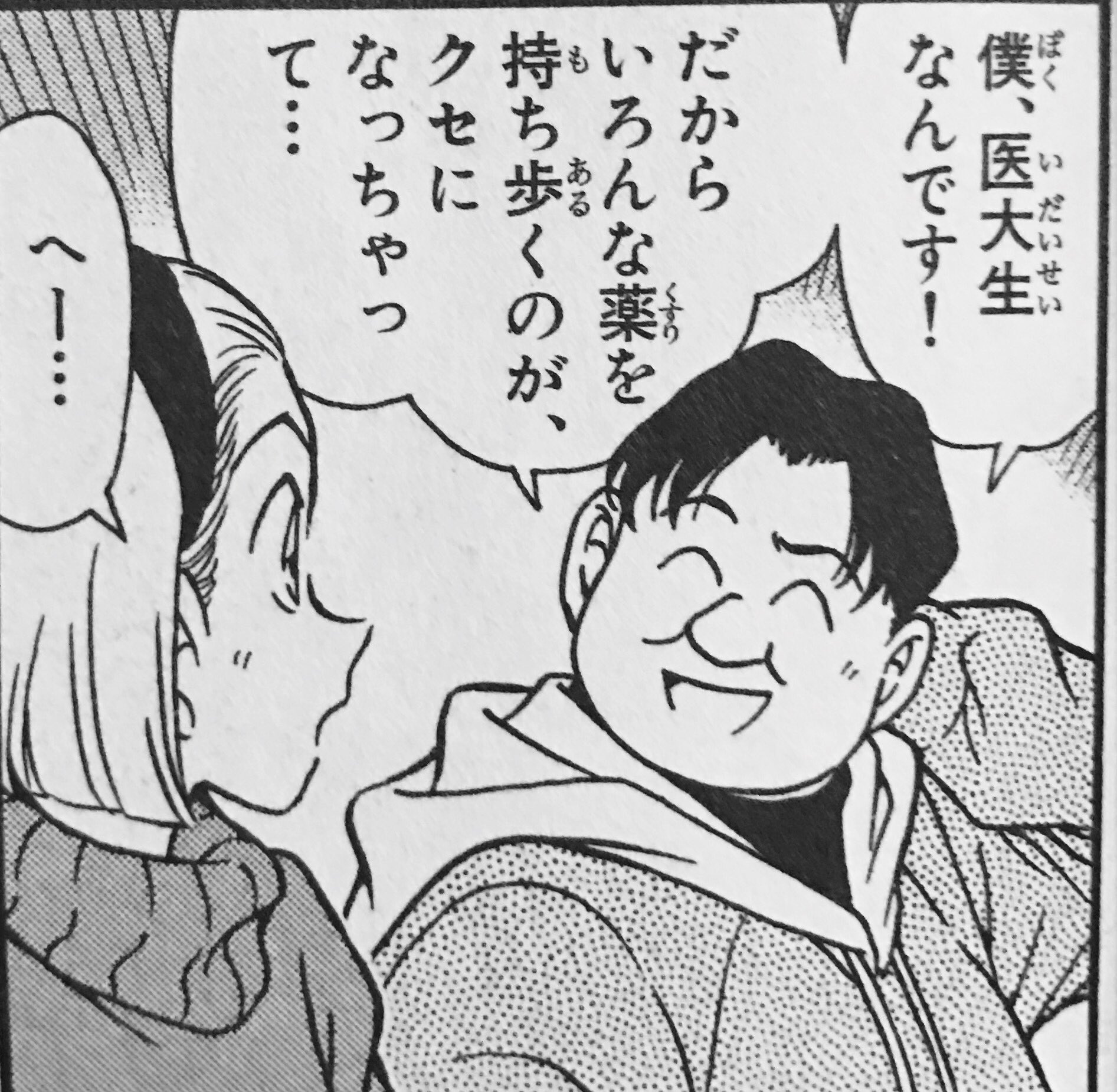 土井塔克樹誕生祭17 Twitter Search Twitter