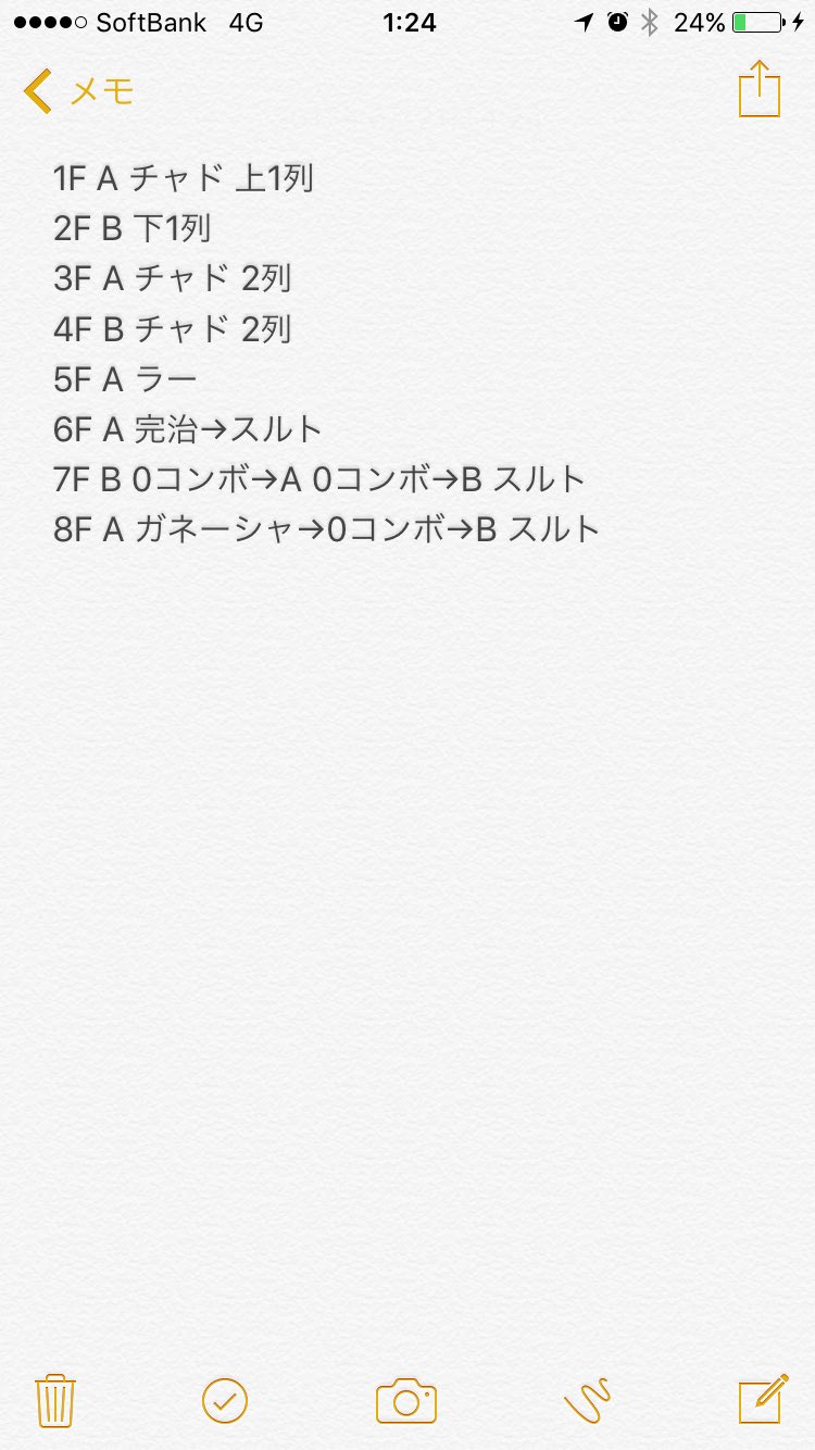 おでんくん Masanem Show Twitter