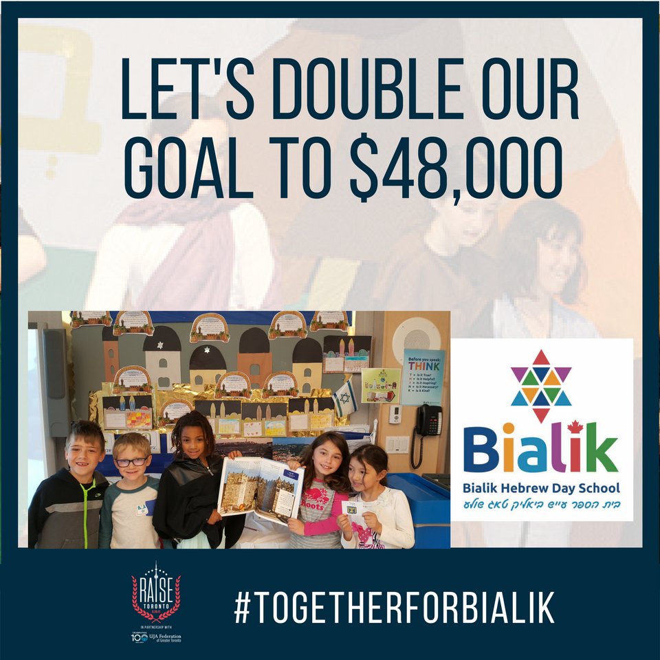 BialikHDS's tweet photo. Let's double our goal #TogetherforBialik. https://t.co/E6wETdGk3n https://t.co/8LRFoaDNlm