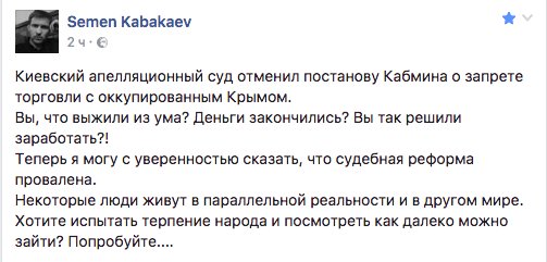 "Мы собираемся и в дальнейшем сохранять санкции в отношении России", - Белый дом - Цензор.НЕТ 5601