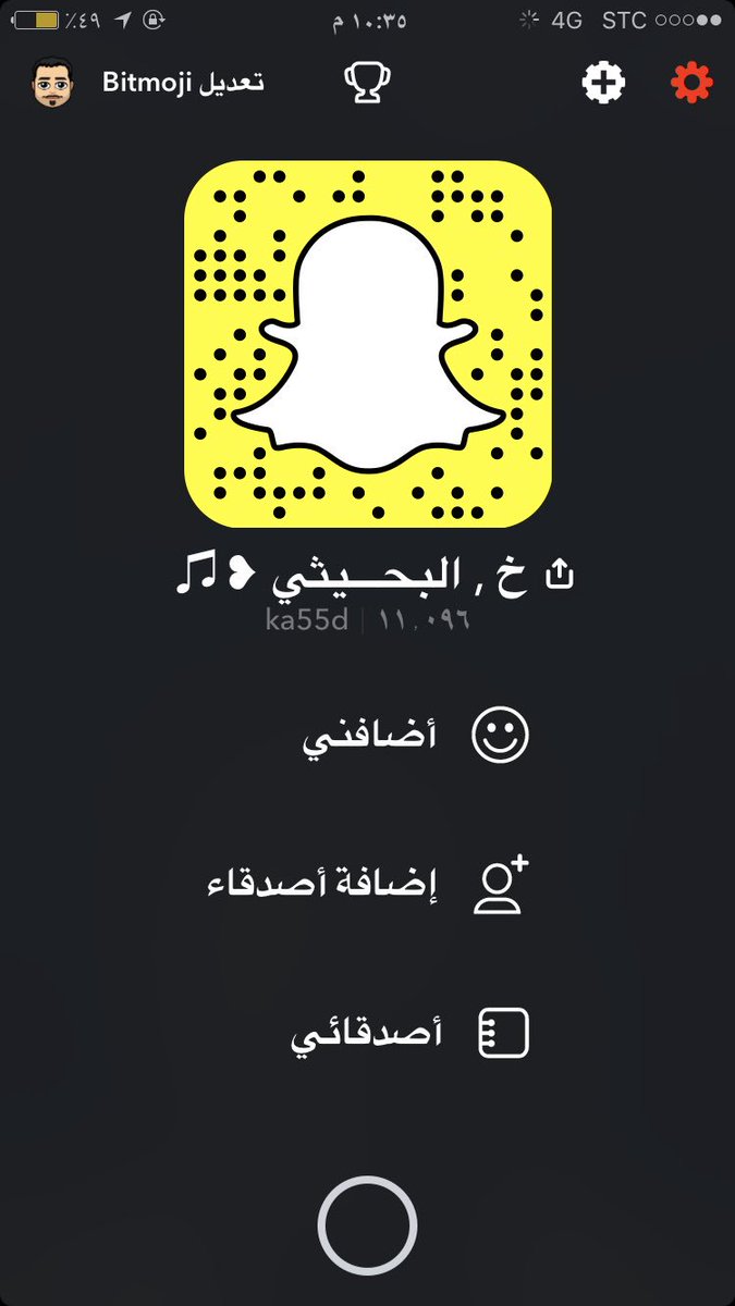 askaa10a's tweet photo. ليش ماترجعون لمنتزة خزاز 
هذا اكثر سؤال يجينا

كل سالفه منوعنا من محلنا بالمنتزه ع سنابي 

#دخنه #دخنة #خزاز #منتزه_خزاز https://t.co/W9zYWBepuj