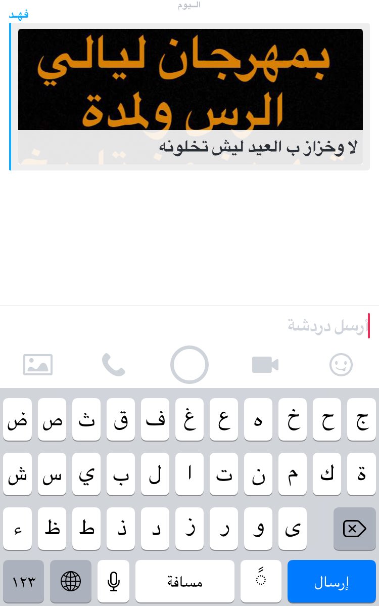 askaa10a's tweet photo. ليش ماترجعون لمنتزة خزاز 
هذا اكثر سؤال يجينا

كل سالفه منوعنا من محلنا بالمنتزه ع سنابي 

#دخنه #دخنة #خزاز #منتزه_خزاز https://t.co/W9zYWBepuj
