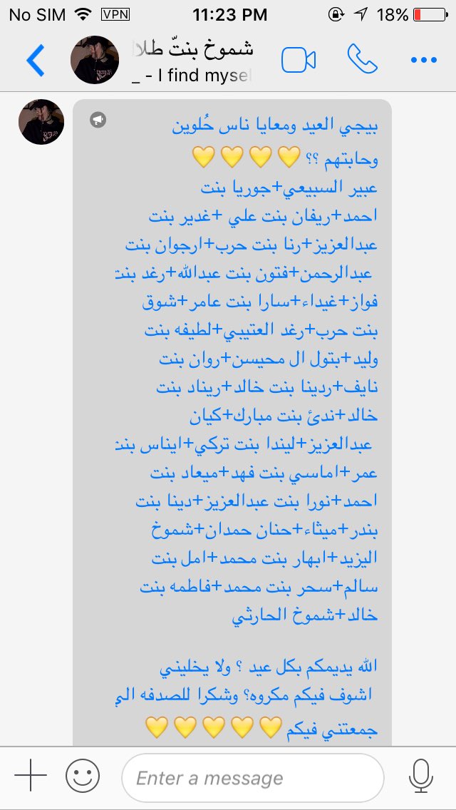 botol233's tweet photo. يرب هٌم للابد احبهم💛💛. https://t.co/sKfcj8lI1C