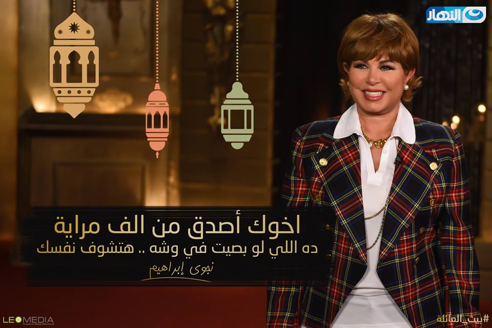 BeitEl3a2ela's tweet photo. اخوك أصدق من الف مراية .. ده اللي لو بصيت في وشه .. هتشوف نفسك
#بيت_العائلة
@leogroupegypt https://t.co/XiH0SKDnjA