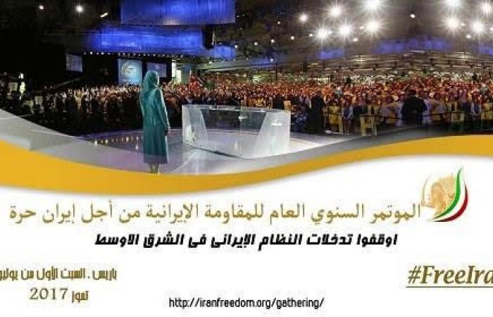 shahidane_azadi's tweet photo. مؤتمر المعارضة الإيرانية السنوي..لا لنظام ولاية الفقيه..نعم لإسقاط النظام
https://t.co/ybEgCJkoXM
#MaryamRajavi   #FreeIran  #PMOI  #MEK https://t.co/ImH3yRI2T6