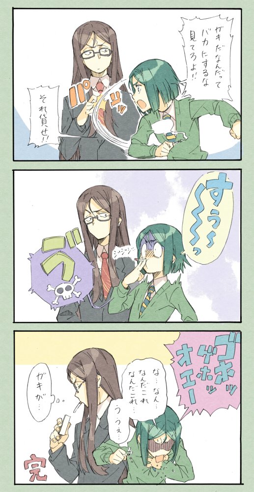 おまけ:背伸びをするウェイバーくん
#FGO 