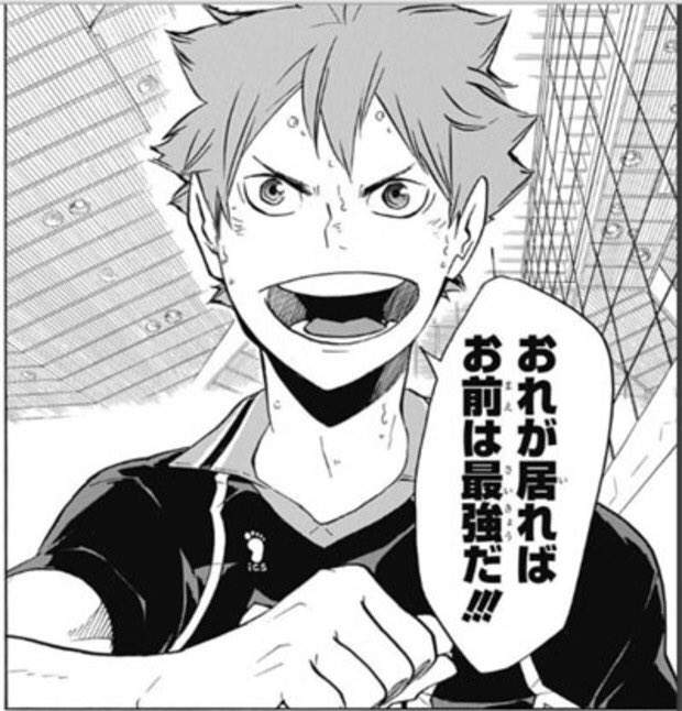 6月21日は最強の囮の誕生日