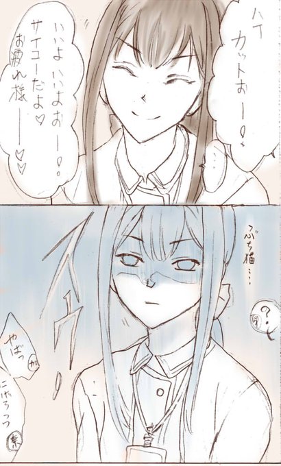 ラムちゃんのtwitterイラスト検索結果 ラムちゃんのtwitterイラスト検索結果
