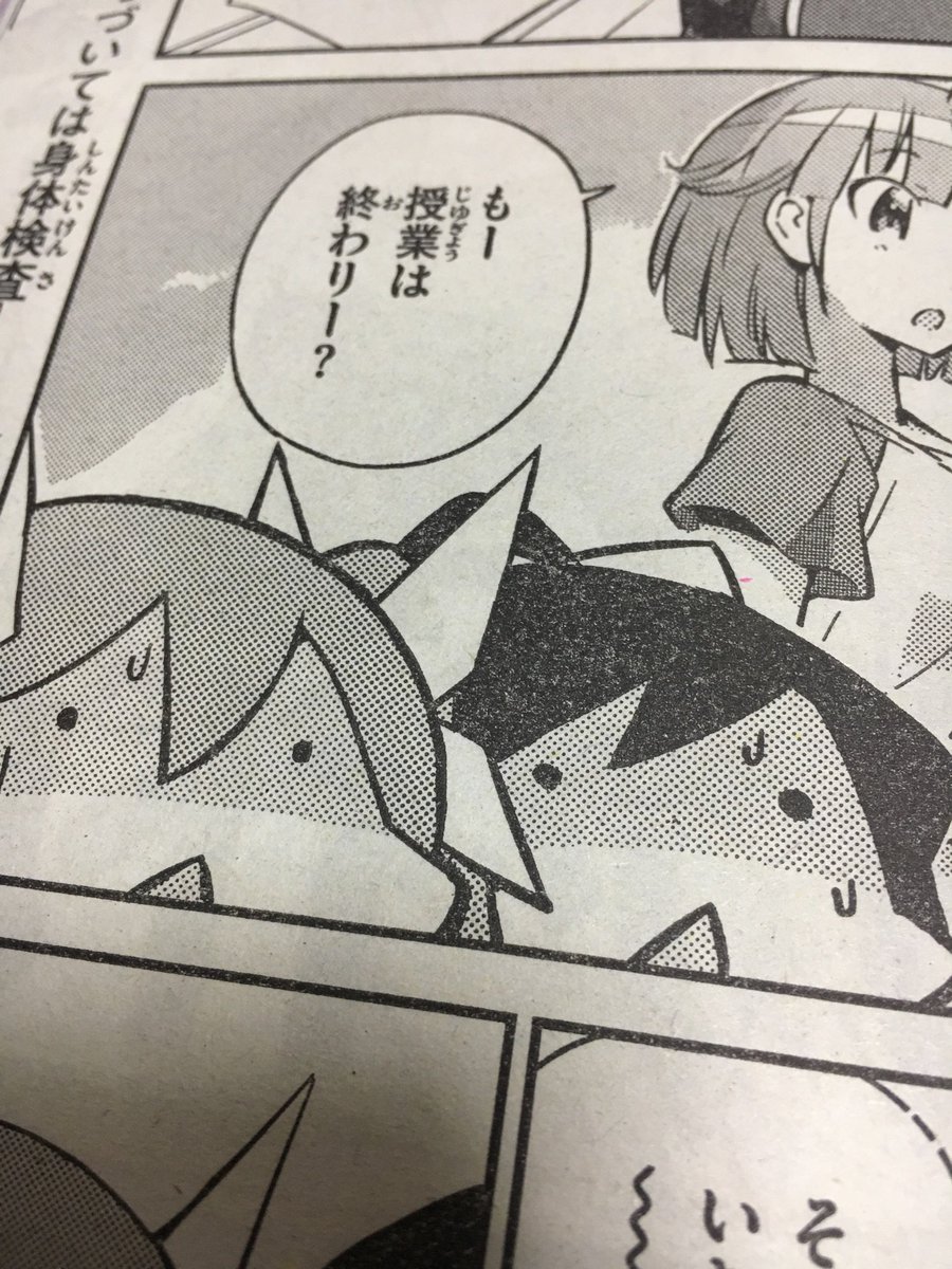 若木民喜 スピリッツ連載中 おはようさんです 今日はサンデー発売日 キングオブアイドル7話目です 身体検査に立ち向かうまほろ砲 よろしくお願いします 若木民喜 スピリッツ連載中 おはようさんです 今日はサンデー発売日 キングオブアイドル7話目です 身体検査に立ち向かうまほろ砲 よろしくお願いします