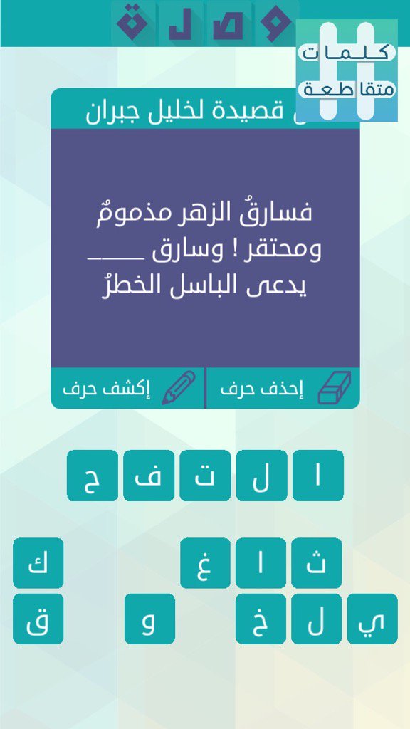 ابن اليمن Nlaippph40psrmq Twitter