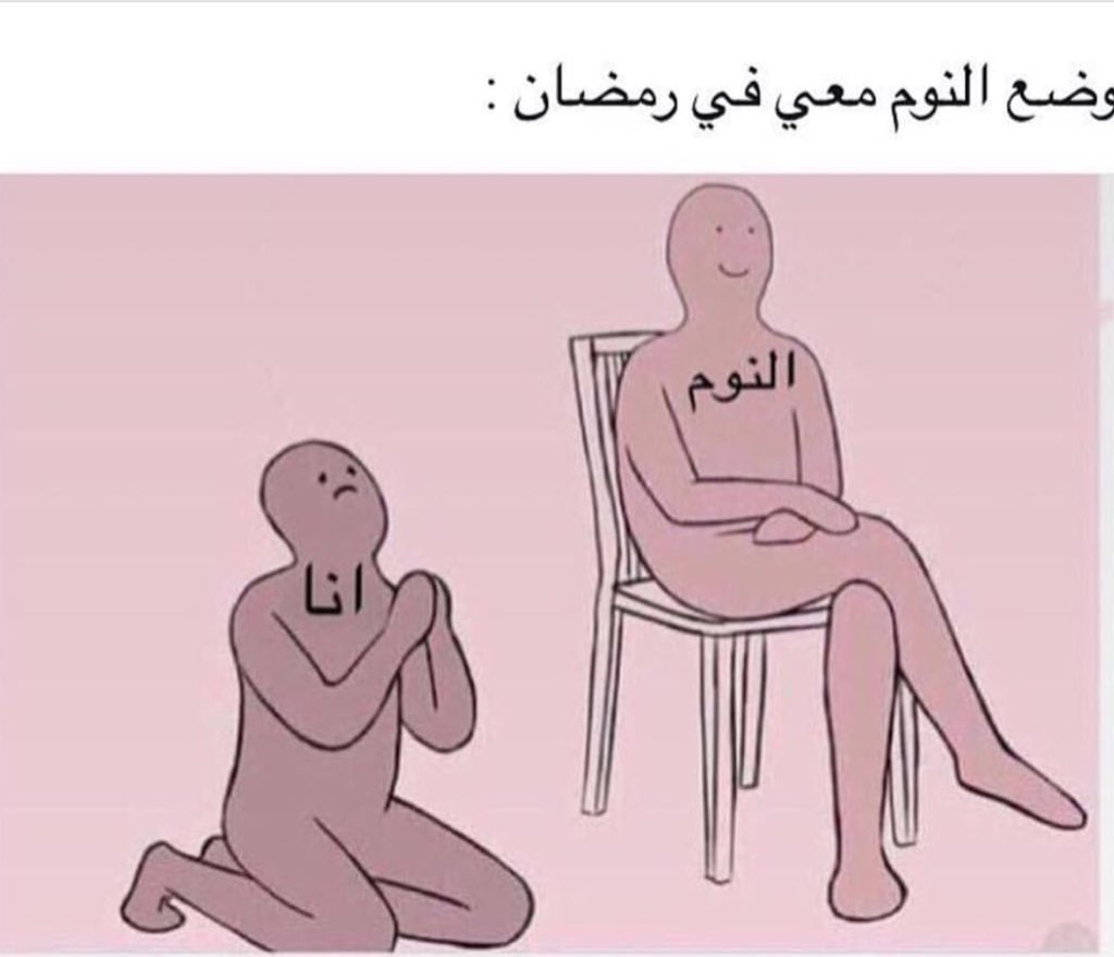بشاير وكفى🎓 tweet media