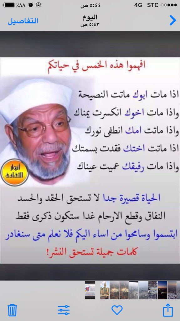Fahd13811's tweet photo. https://t.co/oy4DuSGbsU