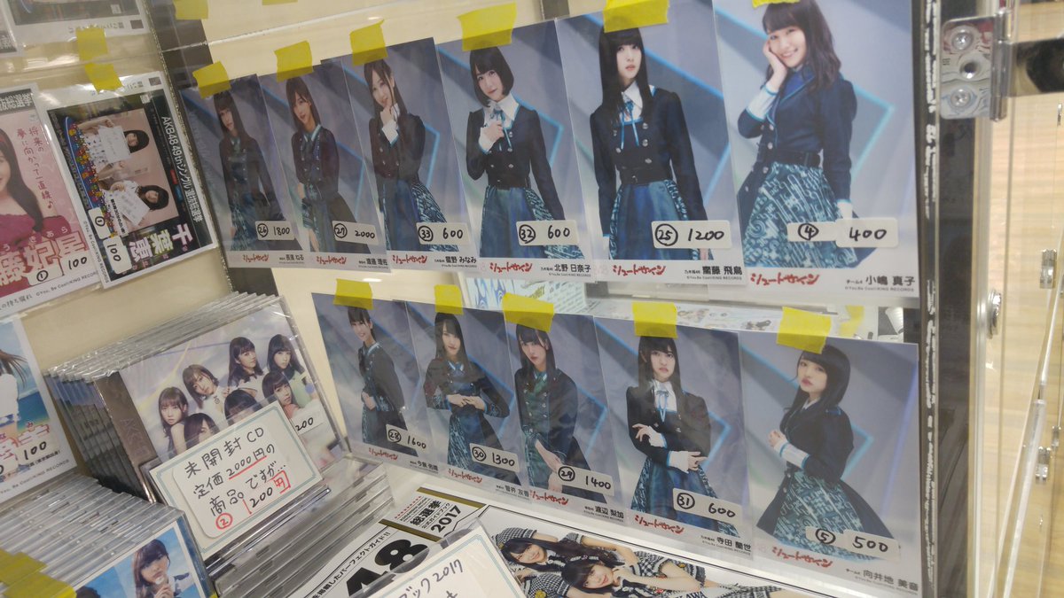48グループ 坂道グループ生写真展示 (@shasintenji) / X