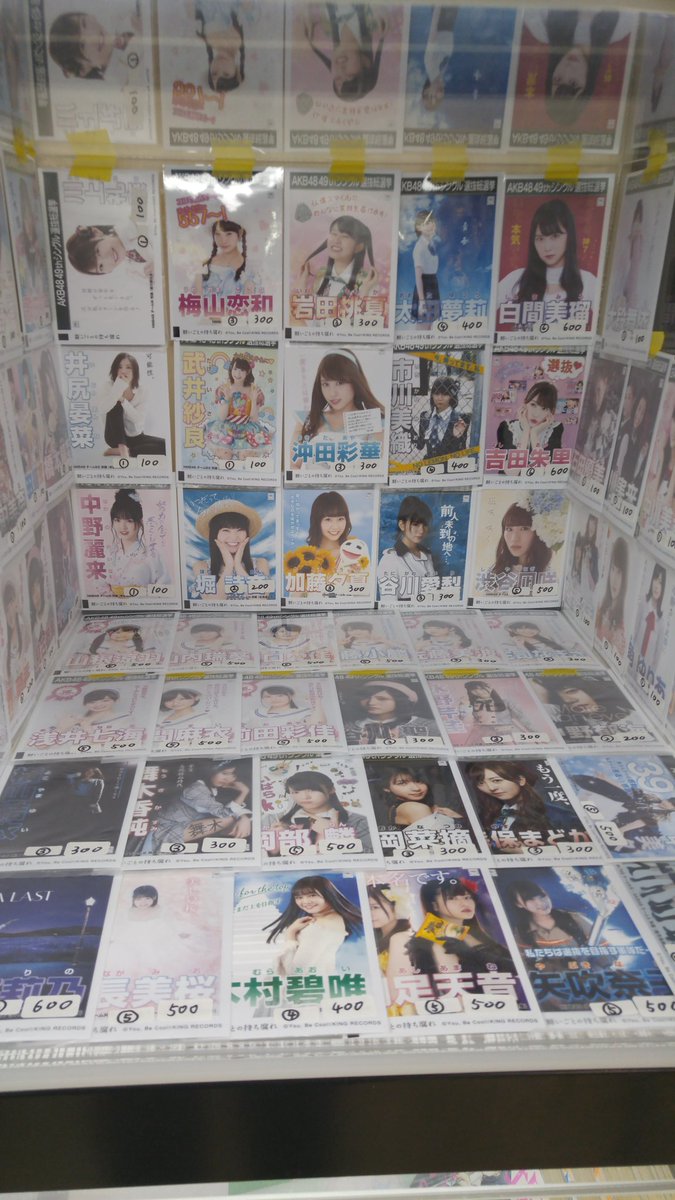 48グループ 坂道グループ生写真展示 (@shasintenji) / X