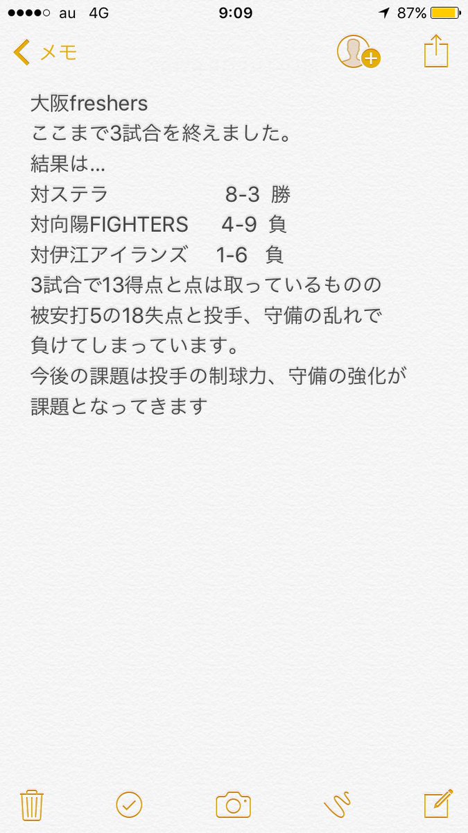 freshers98's tweet photo. 練習あるのみ！ https://t.co/Z7exmvTyKr