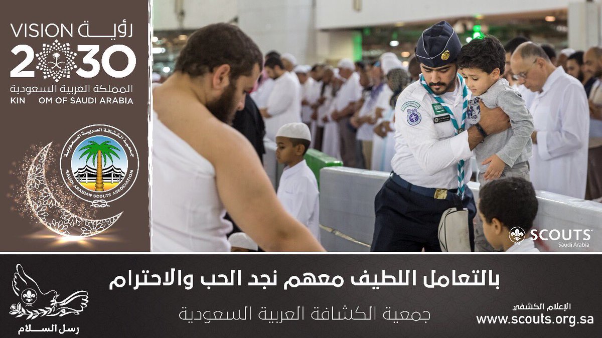 جمعية الكشافة العربية السعودية tweet media