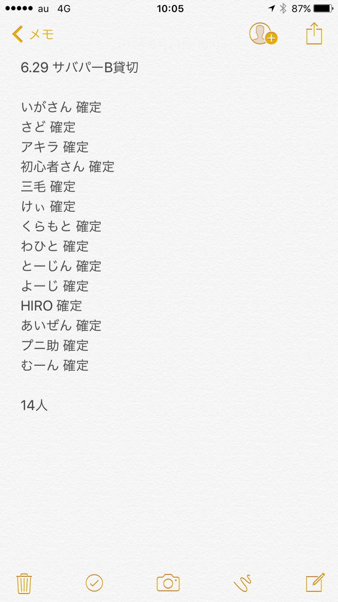 いがさん V Twitter お疲れ様です 6 29木ですが天候は下記の通りとなっております フィールドの規約上 2日前の16時の段階で 降水確率60パーセントを超えた場合はキャンセル可能となります お手数ですが 6 27火の1700まで可否の確定をお待ちくださいませ いがさん V Twitter お疲れ様です 6 29木ですが天候は下記の通りとなっております フィールドの規約上 2日前の16時の段階で 降水確率60パーセントを超えた場合はキャンセル可能となります お手数ですが 6 27火の1700まで可否の確定をお待ちくださいませ
