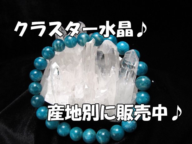 青水晶クラスター約374.4g　ブルークォーツクラスター　台座はオマケします☺︎ 青水晶クラスター約374 4g ブルークォーツクラスター 台座は