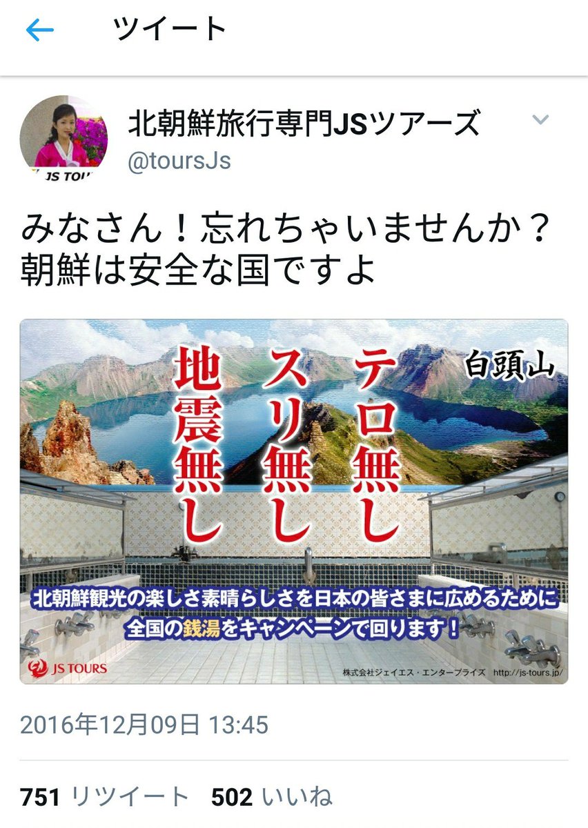 ট ইট র たぶん大佐 求む旅行者 至難の旅 極寒 暗黒の長い日々 絶えざる危険 生還の保証無し というキャッチコピーにしてはどうだろう ট ইট র たぶん大佐 求む旅行者 至難の旅 極寒 暗黒の長い日々 絶えざる危険 生還の保証無し というキャッチコピーにしてはどうだろう
