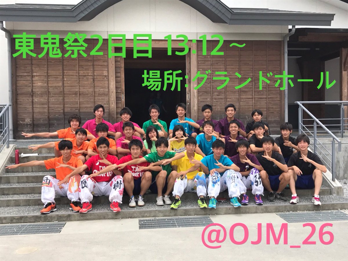 サッカー部の集大成🐒
有志ラストかざります！
コールお願いします✋🤚