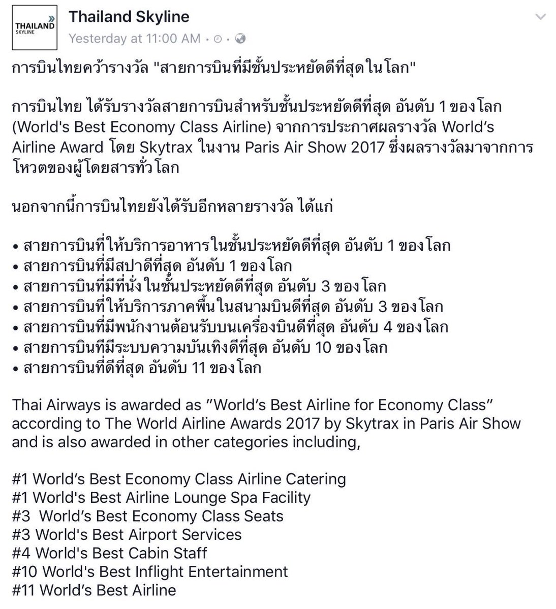 Aviation_AVI's tweet photo. 👏👏👏👏☺️☺️☺️☺️���️✈️✈️✈️ #เด็กการบิน https://t.co/mY1LJFqLqH