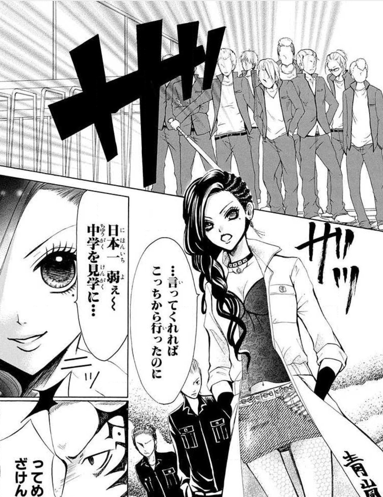 佐々木まゆ まりもの花っていうマンガ 小学生達の話なんだけど見た目もやってることも小学生じゃなさすぎる 秋元康 香純裕子 佐々木まゆ まりもの花っていうマンガ 小学生達の話なんだけど見た目もやってることも小学生じゃなさすぎる 秋元康 香純裕子