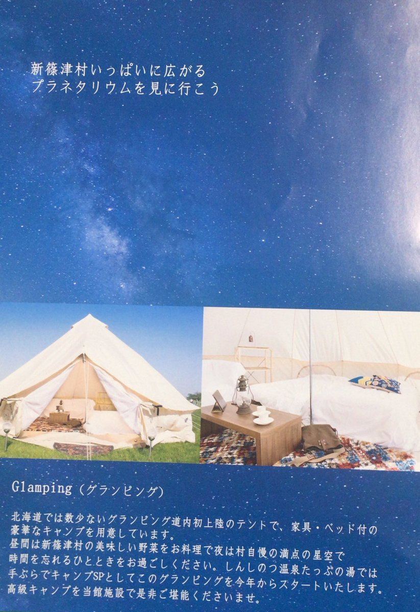 ainaidaisuke36's tweet photo. こりゃ行くしかねぇ〜✨ https://t.co/or2NKstS1W