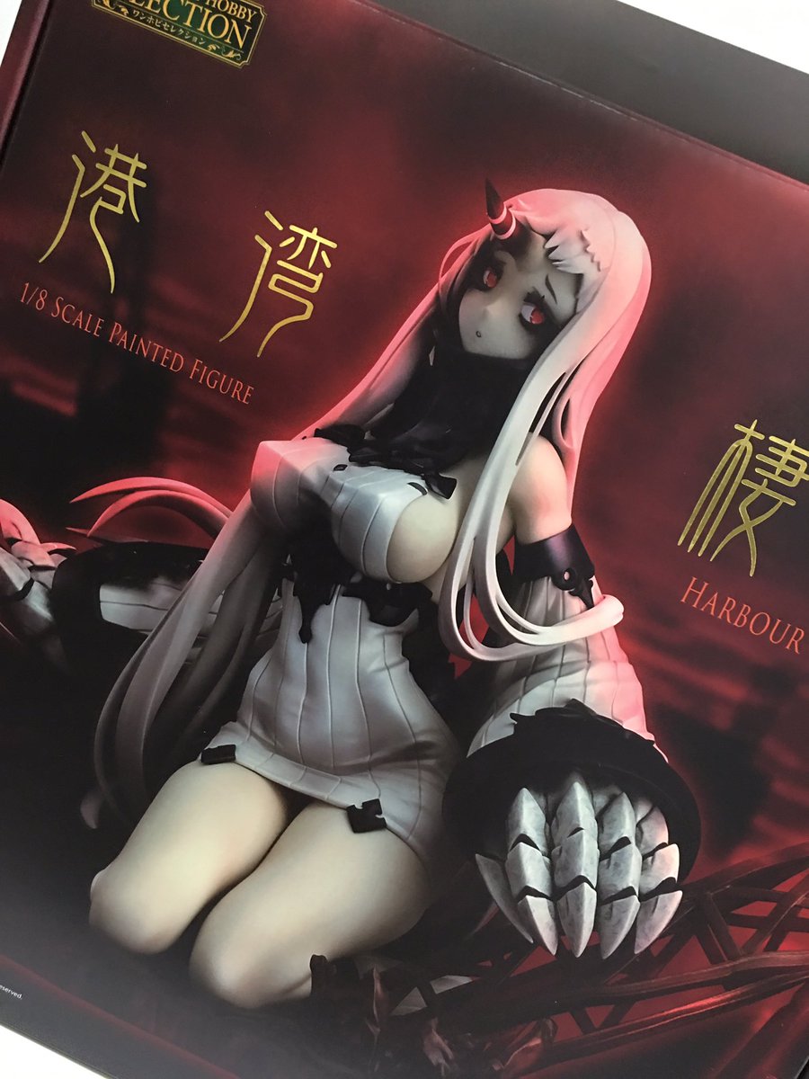 max factory 港湾棲姫 マックスファクトリー 艦隊これくしょん -艦これ- 1/8 港湾棲姫